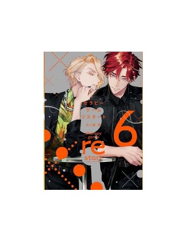 THERAPY GAME RESTART 6 - QUEER LABEL 49