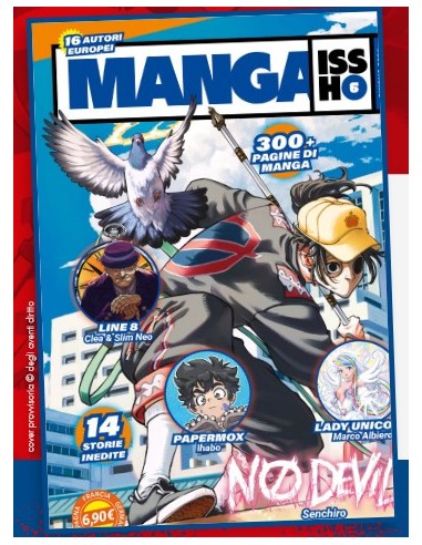 MANGA ISSHO! 6 - EURO 30