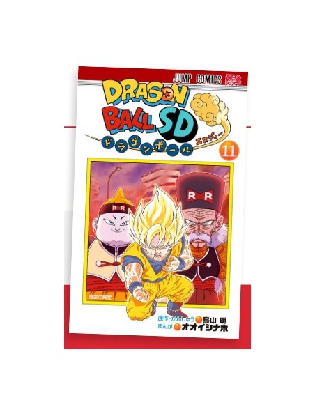 DRAGON BALL SD 11 - DB UNIVERSE 20