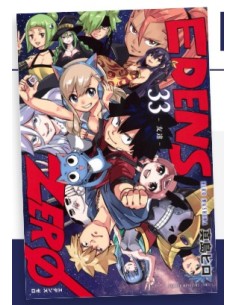 EDENS ZERO 33 (di 33) - YOUNG 380