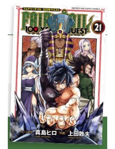 FAIRY TAIL 100 YEARS QUEST 21 - YOUNG 382