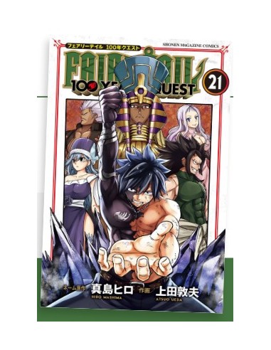 FAIRY TAIL 100 YEARS QUEST 21 - YOUNG 382