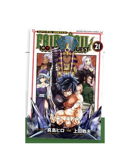FAIRY TAIL 100 YEARS QUEST 21 - YOUNG 382