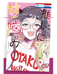 OTAKU VAMPIRE`S LOVE BITE 3 - DERE 34