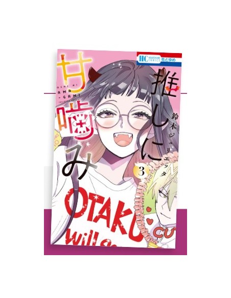 OTAKU VAMPIRE`S LOVE BITE 3 - DERE 34