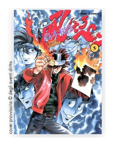 MANGA BOMBER NEW EDITION 5 (di 7) - STORIE DI...