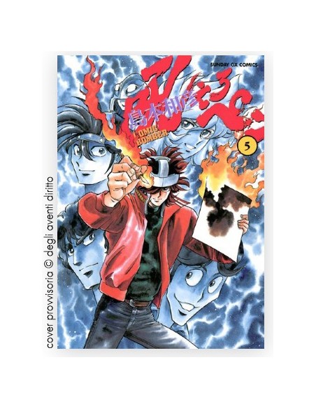 MANGA BOMBER NEW EDITION 5 (di 7) - STORIE DI KAPPA 345