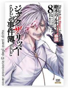 RECORD OF RAGNAROK - LO STRANO CASO DI JACK LO...