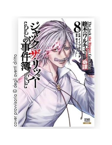 RECORD OF RAGNAROK - LO STRANO CASO DI JACK LO...