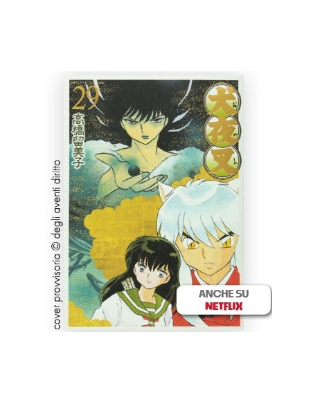 INUYASHA WIDE EDITION 29 (di 30) - NEVERLAND 385