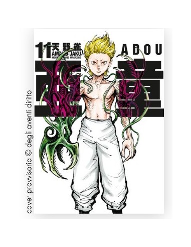 ADOU 11 - REAL MUST 8