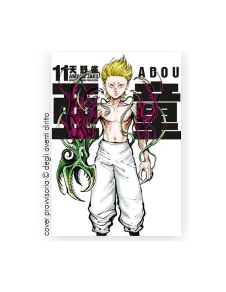 ADOU 11 - REAL MUST 8