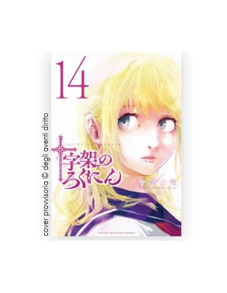 X6 - CRUCISIX 14 - GURO 16