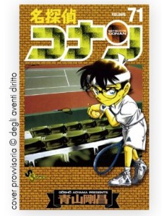 DETECTIVE CONAN NEW EDITION 71 - DETECTIVE CONAN 127