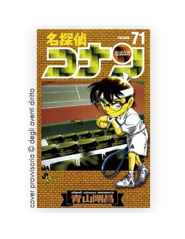 DETECTIVE CONAN NEW EDITION 71 - DETECTIVE...