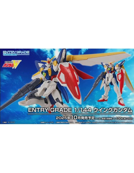GUNDAM - ENTRY GRADE - WING GUNDAM - MODEL KIT 1/144