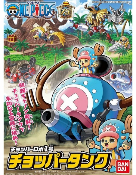 ONE PIECE - CHOPPER ROBOT1 CHOPPER TANK - MODEL KIT