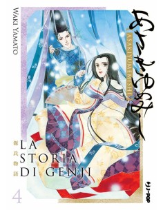LA STORIA DI GENJI 4 (di 7)