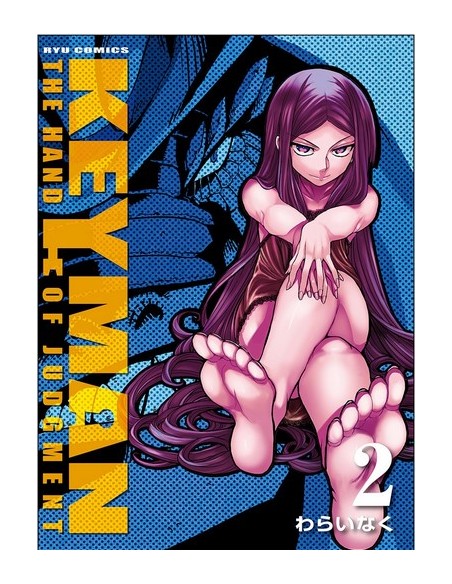 KEYMAN - THE HAND OF JUDGEMENT 2