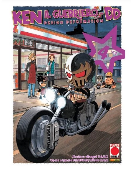 KEN IL GUERRIERO DD - DESIGN DEFORMATION 4