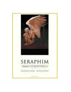 SERAPHIM 266613336WINGS ULTIMATE EDITION