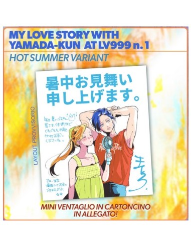 MY LOVE STORY WITH YAMADA-KUN AT LV999 1 HOT...
