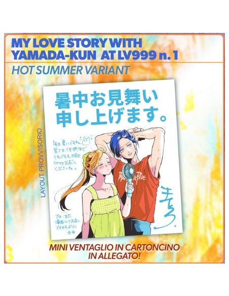 MY LOVE STORY WITH YAMADA-KUN AT LV999 1 HOT SUMMER VARIANT CON IN ALLEGATO UN MINI VENTAGLIO IN CARTONCINO!