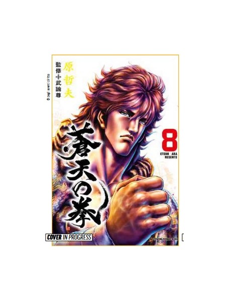 KEN IL GUERRIERO: LE ORIGINI DEL MITO EXTREME EDITION 8