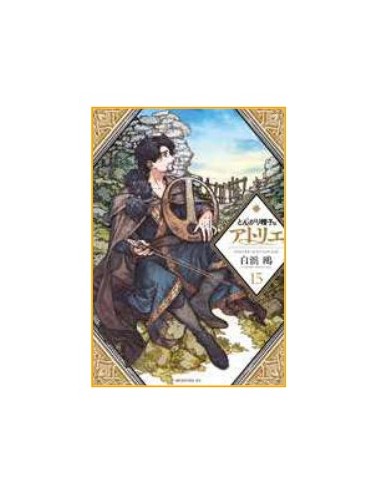 ATELIER OF WITCH HAT 15