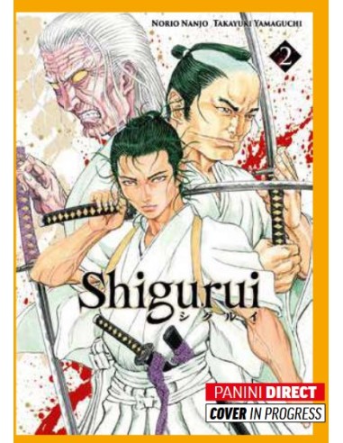 SHIGURUI NEW EDITION 2