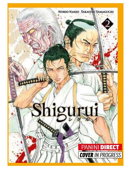 SHIGURUI NEW EDITION 2