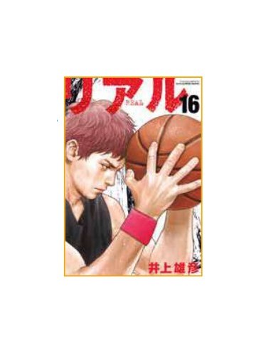 REAL 16 - MANGA GRAPHIC NOVEL 122