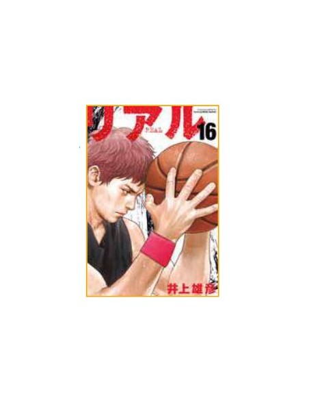 REAL 16 - MANGA GRAPHIC NOVEL 122