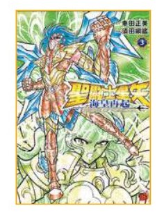 SAINT SEIYA - I CAVALIERI DELLO ZODIACO: RERISE OF...