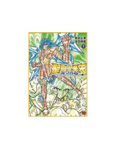 SAINT SEIYA - I CAVALIERI DELLO ZODIACO: RERISE...