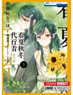 AGENTS OF THE FOUR SEASONS - DANCE OF SPRING 3