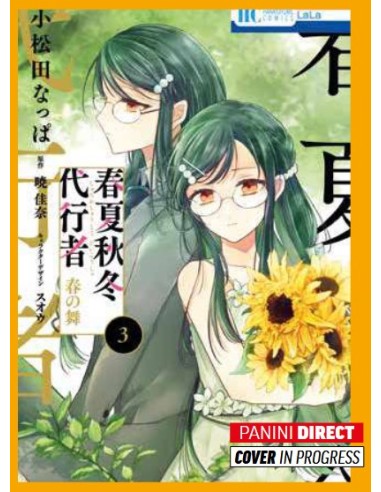 AGENTS OF THE FOUR SEASONS - DANCE OF SPRING 3