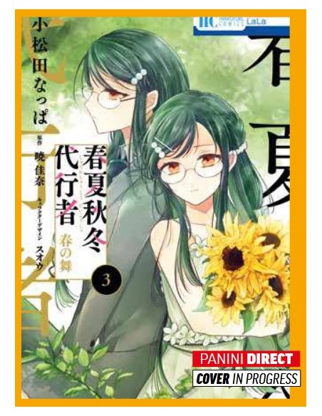 AGENTS OF THE FOUR SEASONS - DANCE OF SPRING 3