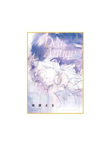 DEAR ANTIQUE 3 (di 3)