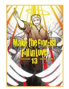 MAKE THE EXORCIST FALL IN LOVE 13