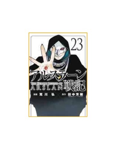 LA LEGGENDA DI ARSLAN 23