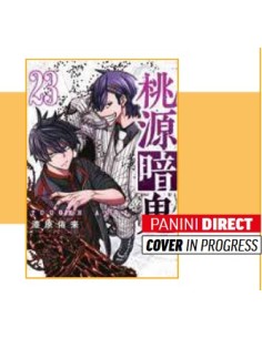 TOGEN ANKI - SANGUE MALEDETTO 23