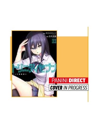 TRINITY SEVEN - L`ACCADEMIA DELLE SETTE STREGHE 33