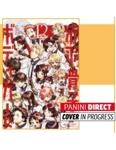 HONEKO AKABANE`S BODYGUARDS 12