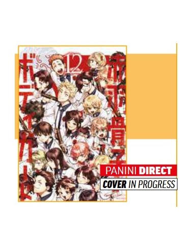 HONEKO AKABANE`S BODYGUARDS 12