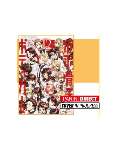 HONEKO AKABANE`S BODYGUARDS 12