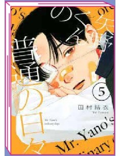 YANO-KUN`S ORDINARY DAYS 5