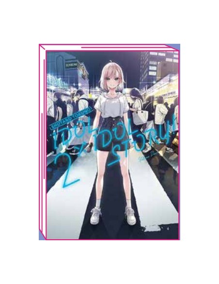 IDOL X IDOL STORY! 2