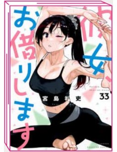 RENT-A-GIRLFRIEND 33