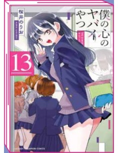 THE DANGERS IN MY HEART 13